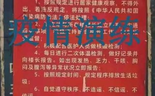 〖天津新疫情5千多人感染_天津新疫情5千多人感染了吗〗