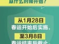 〖3月15号以后进京还需要核酸吗_3月15号以后进京还需要做核酸吗〗