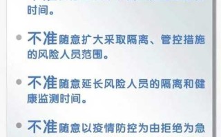 天津一蔬菜店调为高风险地区(天津新增4例确诊 一小区升为高风险)