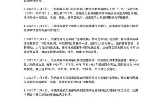 北京1例感染者涉顺丰快递，北京 顺丰 确诊