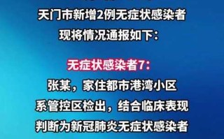 【北京朝阳新增阳性检测者6名,北京朝阳区新增3例本土病例】