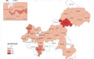 〖重庆疫情最新情报·重庆疫情最新情况分布〗