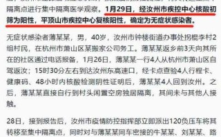 河南疫情最新消息今天，河南疫情最新消息今天新增病例全国多少例了