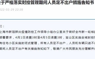 上海11天无症状者超4万怎么收治，上海无症状患者