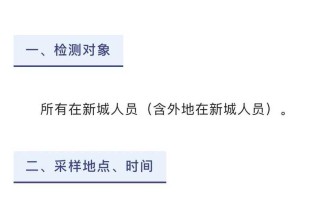 〖浙江多地优化调整防疫措施_浙江多地优化调整防疫措施快音〗