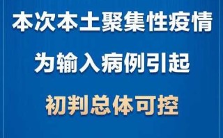 〖北京疫情防控最新政策_北京疫情最新防疫政策〗