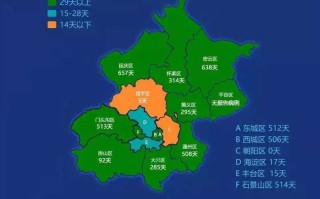 【北京朝阳区新增1例本土确诊,北京朝阳区最新确诊病例】