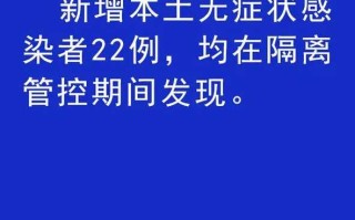 〖一周内新增感染者超6万例·近一周新增确诊病例〗