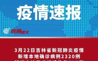 北京海淀5月11日12日新增9例本土确诊(北京海淀区新增确诊病例)