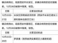 〖31省新增本土确诊42例_31省新增本土确诊42例百度〗