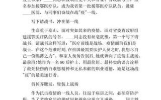 【31省区昨日新增确诊病例44例,31省份昨日新增30例本土确诊】