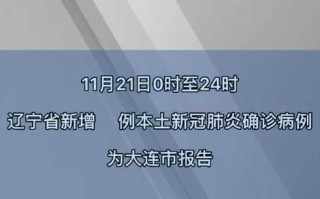 〖31省份新增确诊22例其中本土9例·31省份新增确诊24例本土9例〗