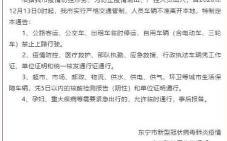 〖吉林省疫情最新通知_吉林省疫情最新情况通报〗