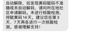 〖全国疫情最新图解_全国疫情最新图解查询〗