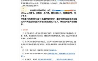 张伯礼本轮疫情持续时间可能较长(张伯礼称今冬疫情有望)