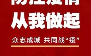 〖31省新增本土2281例_31省新增本土病例33+10〗