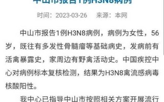 〖中山疫情最新消息今天新增了15例·中山疫情最新消息今天新增了15例病例〗