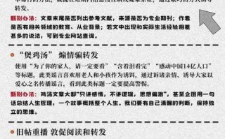 【北京二次感染率2成系谣言,北京二次疫情持续了多久】