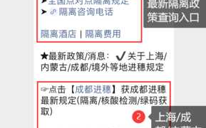 〖31省份新增确诊25例本土2例·31省份新增确诊22例本土3例〗