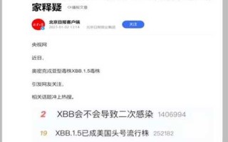 〖上海近期有30个奥密克戎毒株_上海近期有30个奥密克戎毒株感染者〗