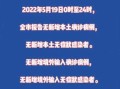 〖青岛疫情情况最新_青岛疫情情况最新消息今天〗