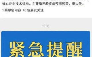 【辽宁新增7例本土,辽宁新增7例本土确诊在葫芦岛】