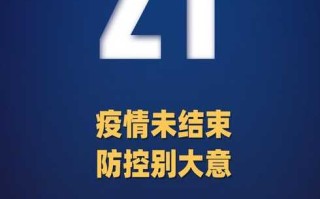 31省新增本土61例(31省新增本土61例n)