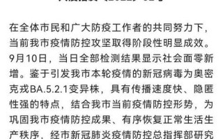 〖大连疫情最新通知·大连疫情最新公告〗