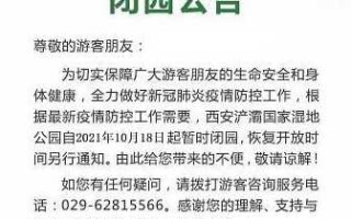 【31省新增确诊最新消息,31省新增1例确诊病例】