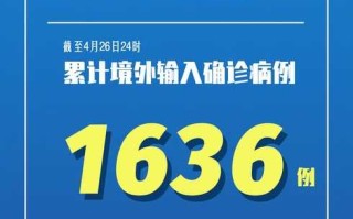 重庆市新增本土确诊病例3例，重庆市新增确诊病例活动轨迹