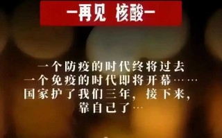 〖今天全国的疫情最新消息·今天全国疫情最新消息确诊人数〗