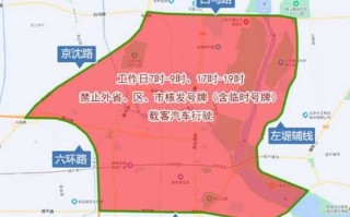 北京限行2024年8月(北京市外地车限行最新规定2024年)