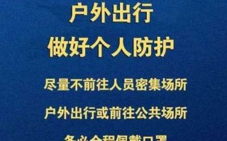 〖江苏无锡疫情最新消息_江苏无锡疫情最新消息今天新增是哪里〗