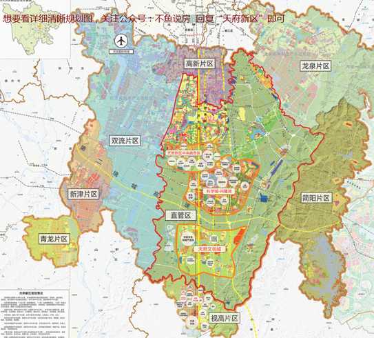 成都天府新区属于低风险区吗