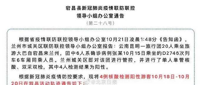 河北的疫情存多条传播链,涉及到了婚宴,这件事给予我们什么警示?_百度...