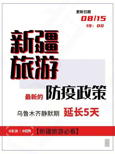 发现多条传播链,黑龙江一地延长静默管控,本轮疫情的源头来自哪里?_百度...