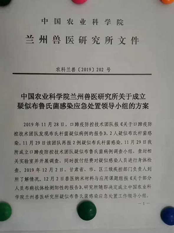 致5名师生感染,北京26岁确诊男老师被刑事立案调查,此事如何定性?_百度...