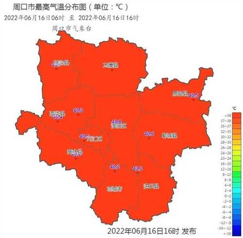 河南省周口市首轮高峰期什么时候结束