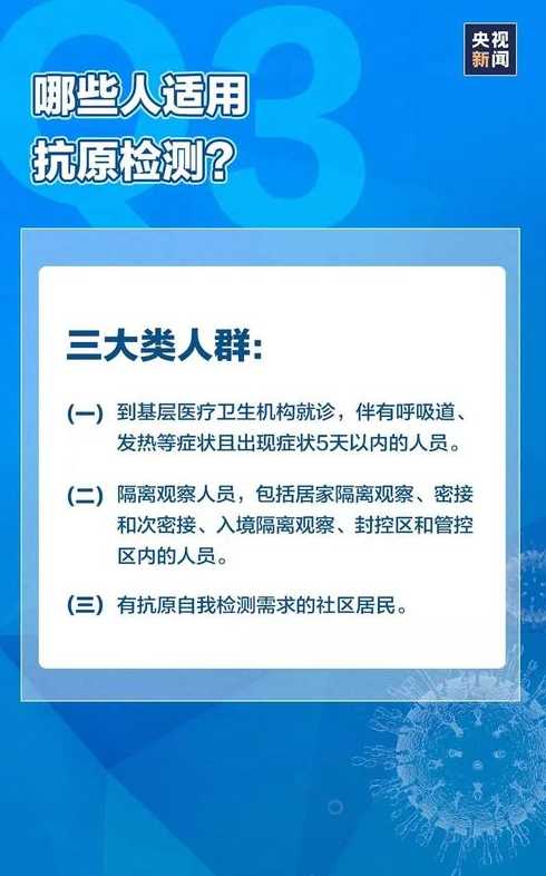 广东本土新增无症状感染者1例,有密切接触者吗?