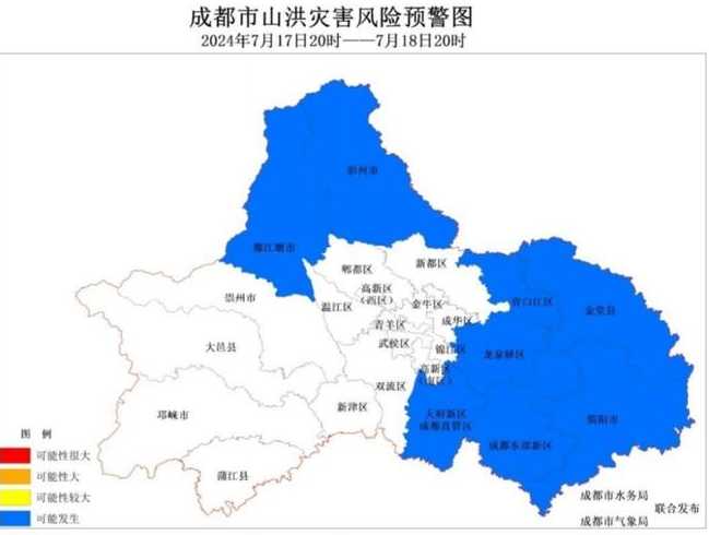 成都哪些地方是中高风险地区