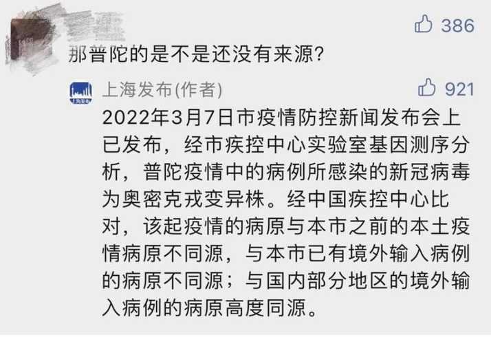 全国疫情最新情况封城了吗