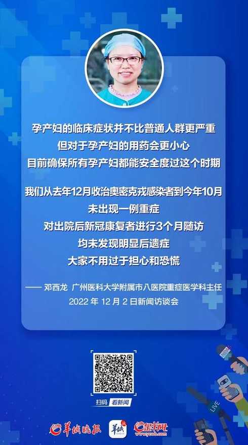 河南郑州有1例新冠病毒无症状感染者复阳,为何治疗后会复阳?