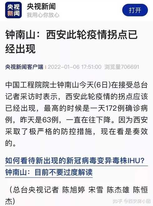 社会面清零14天后可以解封吗?多久解封