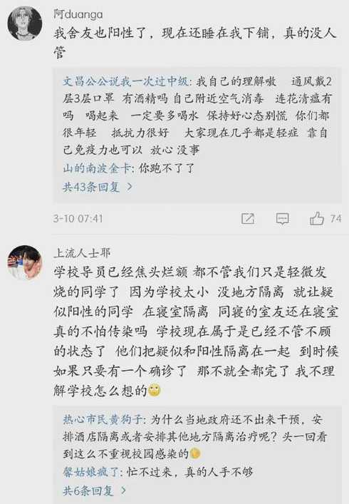 为什么吉林会突然新增那么多