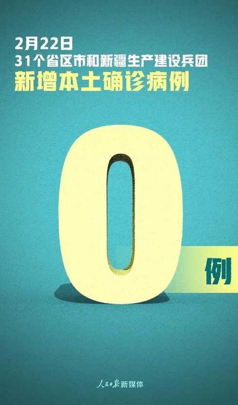 31省新增10例确诊,均为境外输入,如何做好境外输入的防控?