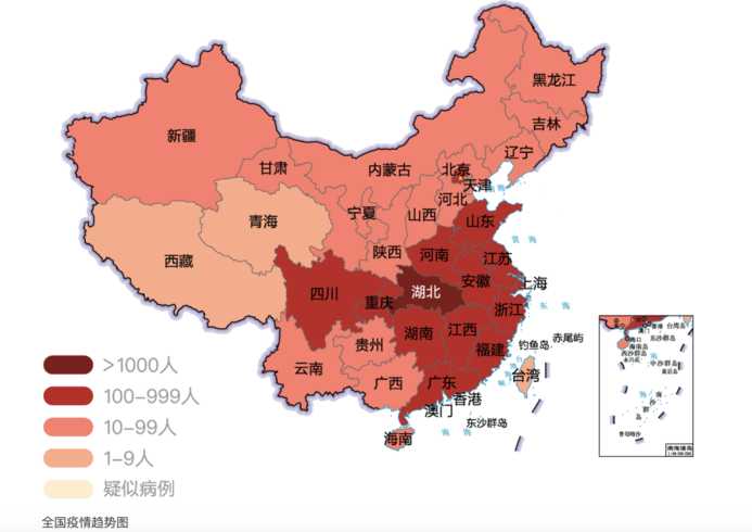 全国疫情多少个