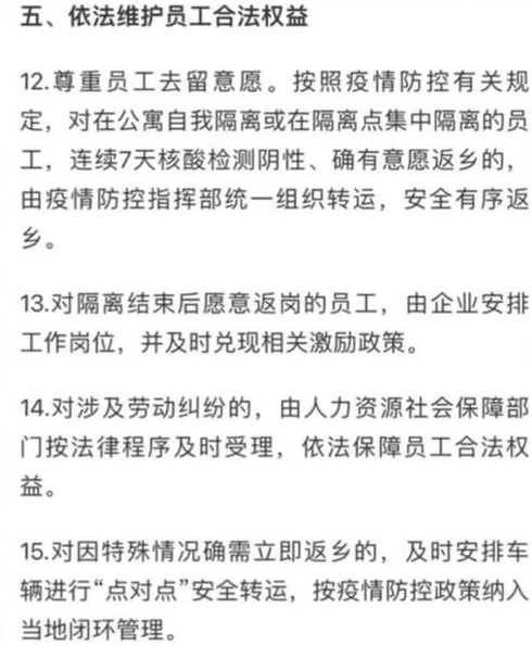 国内这波疫情什么时候开始的?源头找到了吗