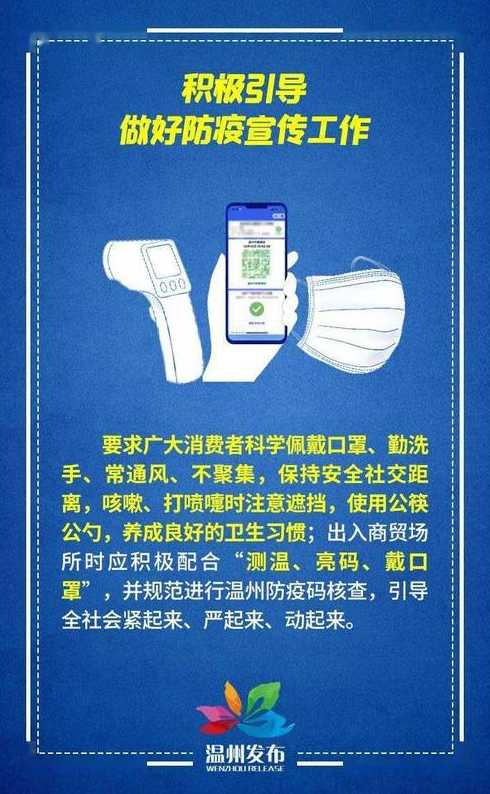 31省份新增本土确诊病例50例,其中浙江45例,为何都集中在浙江?