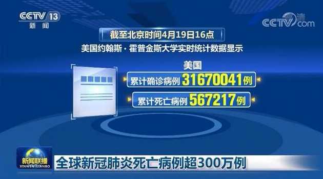 美国出现第三例感染途径不明病例,途径不明对救治过程是否有影响?_百度...