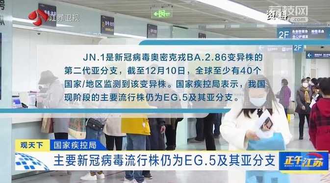 美国发现第三种新冠变异病毒,与普通的新冠病毒有何不同之处?